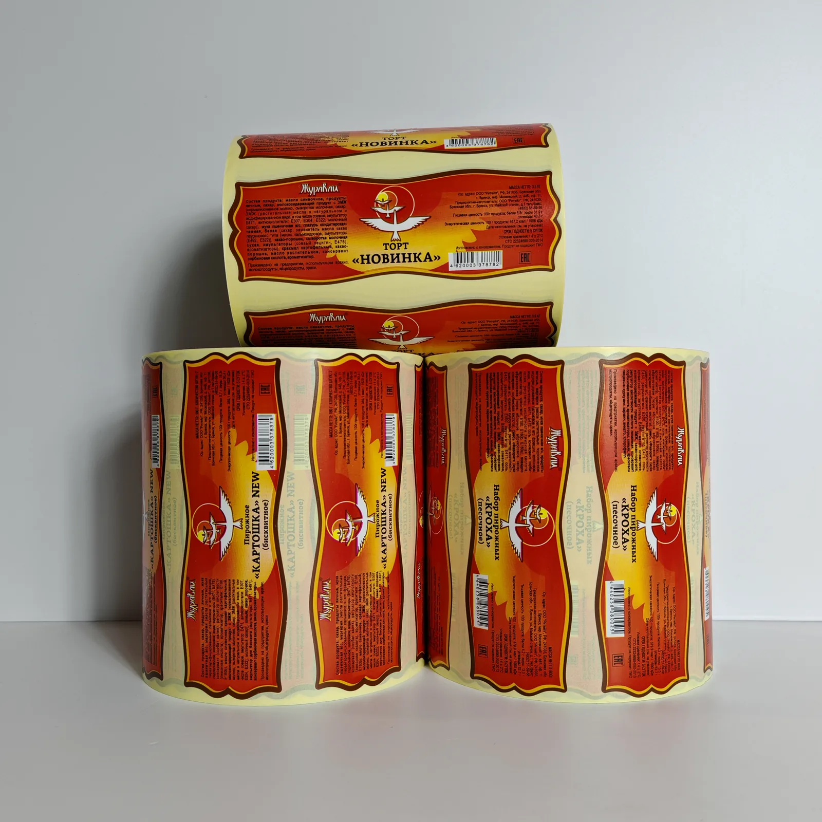 Цветные этикетки для продуктовой упаковки — пример готовой печати
