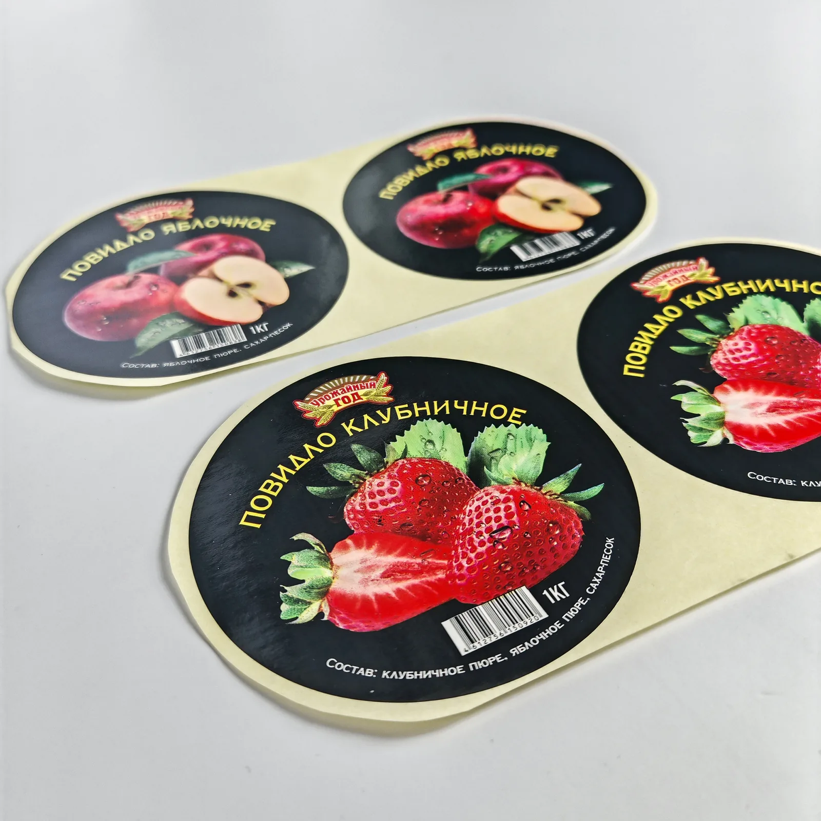 Рулон этикеток с ягодным оформлением для продуктов — пример готовой печати