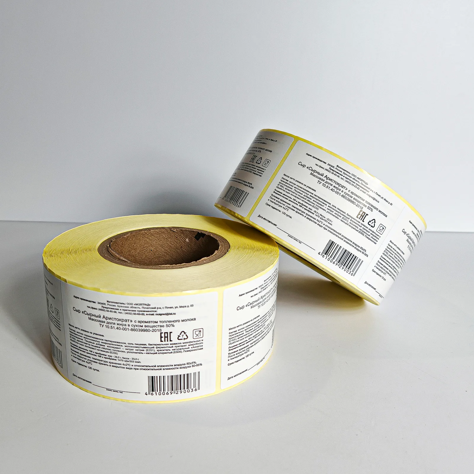 Готовый тираж этикеток для молочных продуктов — образец выполненного тиража