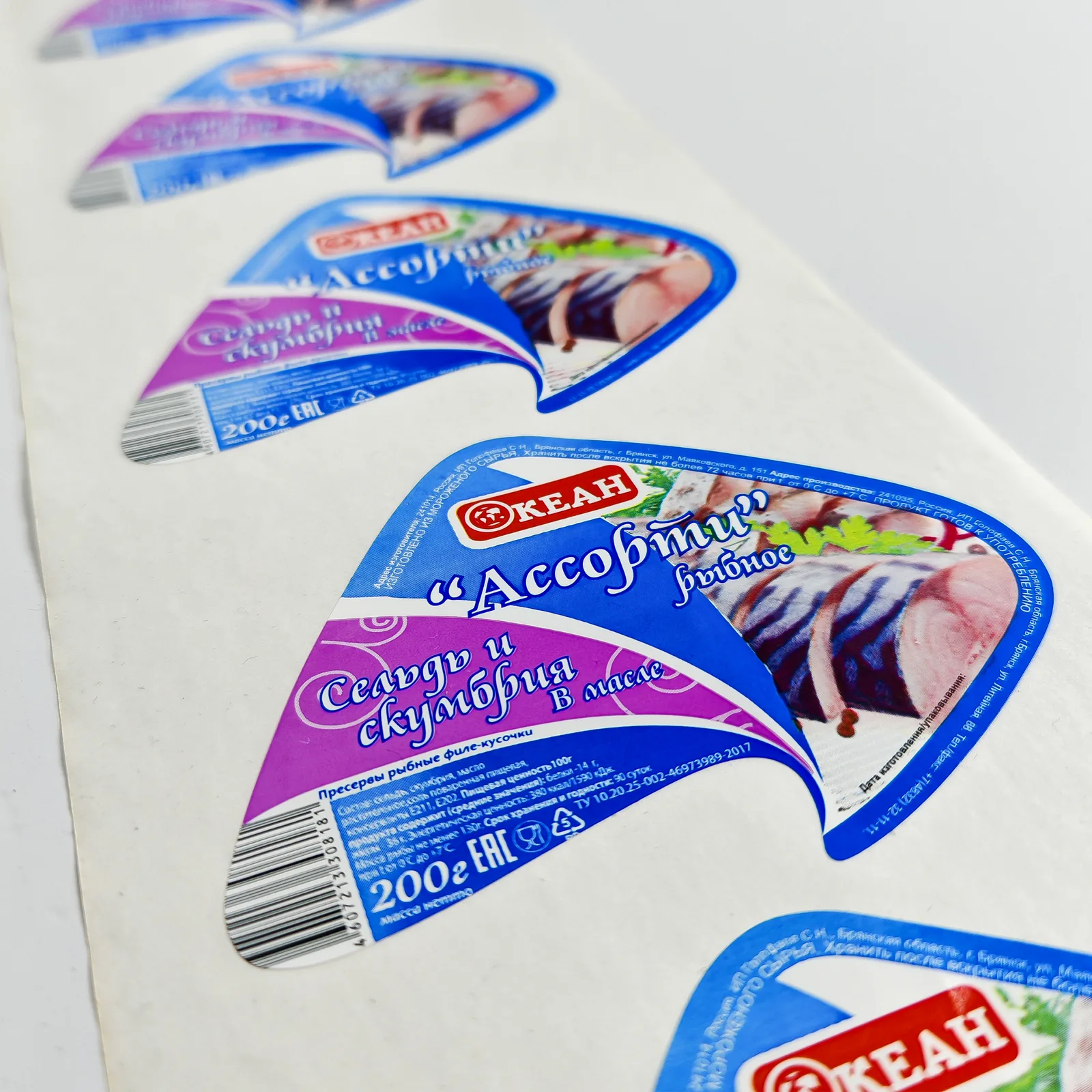 Фигурные этикетки для рыбной продукции — пример готовой печати